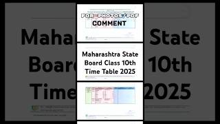 Maharashtra State Board Class 10th Time Table 2025 shorts [upl. by Rephotsirhc93]