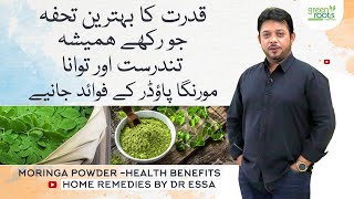 Moringa Powder  Health benefits of Moringa Immunity booster  Healthy life healthy you  Dr Essa [upl. by Adnarem]