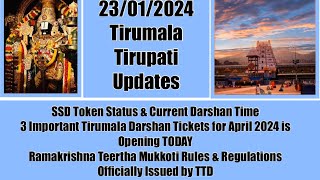 Tirumala TirupatiSSD Token23012024 Status amp Darshan TimeTirumala Darshan Tickets Booking Today [upl. by Euqenimod478]