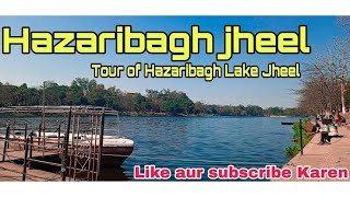 Hazaribagh Jheel  Hazaribagh Canary heel  Hazaribagh Cafeteria  Hazaribagh Nirmal Mahto Park [upl. by Vez809]