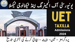 UET Taxila Admissions 2024  Ultimate Guide to Apply  Key Dates  Latest admission Update [upl. by Eemia]