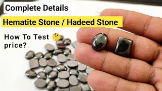 Complete Details of Hematite Stone Quality And Price of Hadeed Stone Gun metal magnetic Stone [upl. by Biernat65]