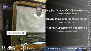 Հայրիկ Մուրադյան Իմ խորոտիկ յար Hayrik Muradyan Im khorotik yar [upl. by Elockcin418]