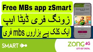 zong free internet with z smart app  zong free internet 2024 [upl. by Lehteb]