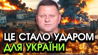 Прямо у Лондоні із Залужним трапилося СТРАШНЕ під час ВИСТУПУ Від кадрів у всіх РОЗРИВАЄТЬСЯ ДУША [upl. by Edivad]