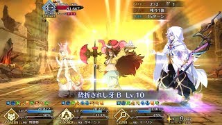 【FGO】Lostbelt 4  William Tell vs NEET v2 [upl. by Lattie]