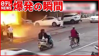 【中国】レストランで突然爆発 “プロパンガス漏れ”原因か [upl. by Habeh]