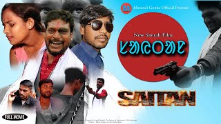 Saitan ।। New Santali Movie।। 2024 Santali Shortfim ।। Sanjoy Tudu।। Anjali Mandi।। [upl. by Hairu]