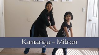 Kamariya dance video  Mitron movie  Simple and Easy Dance Steps for Kids  Steps n’ Styles [upl. by Assej]