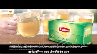 Lipton Green Tea  Aadat Daal Lo [upl. by Cima318]