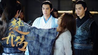 楚乔传 Princess Agents 《睡前故事》第十八夜：天牢杀戏现场探秘 高冷月七研究如何“抛尸”超清版 [upl. by Irby]