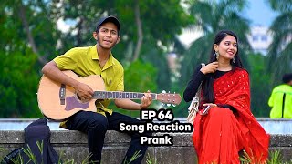 হাউন আংকেল সুন্দরী পাইছি Prank Video l EP 64 l Reaction Bangla [upl. by Zeeba]