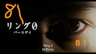 🎂RINGU 0  BIRTHDAY 2000  3AM REVIEW  FIRST TIME WATCHING [upl. by Suolkcin]