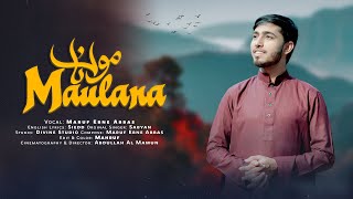 Ya Maulana  Maruf Ebne Abbas Official Full Song [upl. by Nixie]