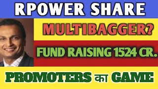 Reliance Power latest news buy or sell  R Power Share Latest News R Power Target Rpower Stock [upl. by Emie407]