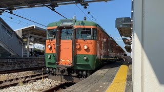 JR西日本115系D26編成 庭瀬駅発車 [upl. by Canning]