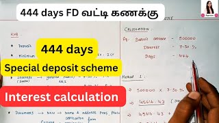 444 days FD Interest calculation fixed deposit வட்டி கணக்கீடு kvb special deposit scheme bank [upl. by Htebaile918]