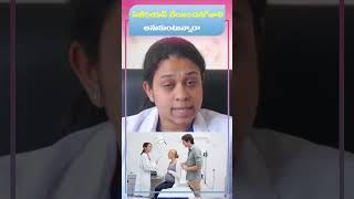 సిజేరియన్ తర్వాత మళ్లీ పిల్లలు పుడతారా  Is Csection risky for next pregnancy  Boon Fertility [upl. by Marelya]