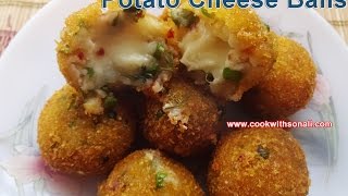 Potato Cheese Balls  Quick easy simple snacks Recipe  Cheese balls by Cook with Sonali [upl. by Varhol694]