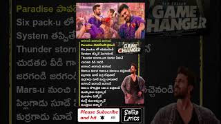 Jaragandi Jaragandi song  Jaragandi Jaragandi song Telugu lyrics  SaiRaLyrics  shorts trending [upl. by Marten]