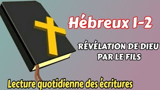 BIBLE QUOTIDIEN  HEBREUX 12  Révélation de Dieu par le fils [upl. by Hube]