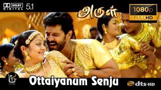 Ottaiyanum Senju Tharen Arul Video Song 1080P Ultra HD 5 1 Dolby Atmos Dts Audio [upl. by Toback]