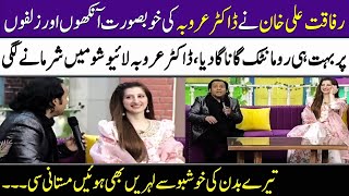 Rafaqat Ali Khan Sang a Very Romantic Song For Dr Arooba Tariq  Super Over  SAMAA TV [upl. by Adin]