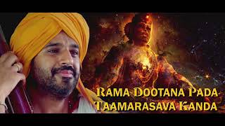 Rama dutana paada song by Sri Gopala dasaru lyrics amp visualization SriJagannatha dasaru movie [upl. by Estes]