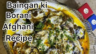 Baingan ki Borani Afghani Recipe [upl. by Eznyl]