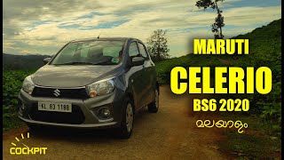 Maruti Suzuki Celerio bs6 Automatic  2020  Malayalam Review  COCKPIT [upl. by Saxena755]