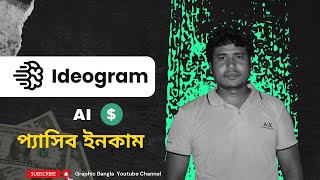 Idograme II ideogram ai tutorial bangla II ideogram account creategrphicbangla [upl. by Mindi]