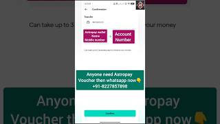 ✡️ Astropay Wallet se Bank Account me Withdraw Kaise Kare  Astropay Wallet to Bank Account [upl. by Arraek]