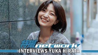 Yuka Hirata 平田 裕香 Interview Juken Sentai Gekiranger 獣拳戦隊ゲキレンジャー [upl. by Gareth]