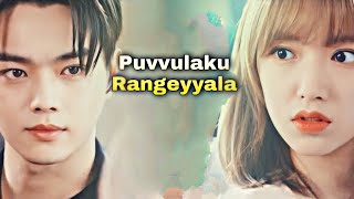 Puvvulaku Rangeyyala Full Song Mix In Korean Drama Telugu  Cn Drama Mix  Korean Drama [upl. by Ahsinrat624]