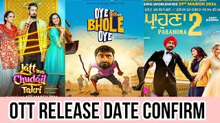 Oye Bhole Oye OTT Release Date  Jatt Nuu Chudail Takri OTT Release Date  Parahuna 2 OTT Update [upl. by Flam540]