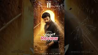 Viswam Movie Review  Movie Review Telugu shorts gopichand viswasam review [upl. by Aiam300]