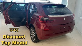 Maruti Suzuki Baleno Alpha 2024  Baleno Alpha Top Model  Baleno RealLifeReview [upl. by Thurmond798]