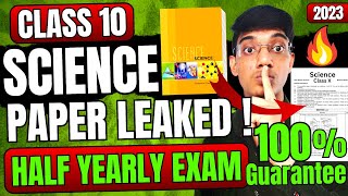 Science Paper Leaked Half Yearly Class 10 [upl. by Wymore]