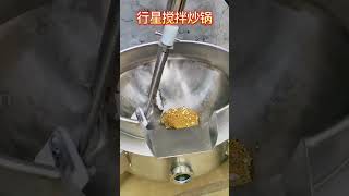 Popcorn making machine Planetary jacketed kettle gas wok [upl. by Daria]