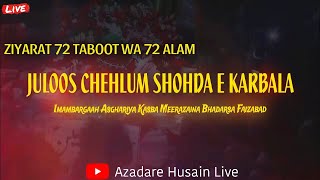 Live ⚫ Juloos E Chehlum Shohday Karbala  14 Safar Meerazaina Bhadarsa Faizabad  1446 2024 [upl. by Oriana496]