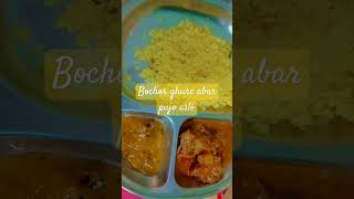 bochor ghure abar pujo aslo durgapuja2023 ubirungia durgapujadance cookwithpayel easyfoodtoma [upl. by Eidnac]