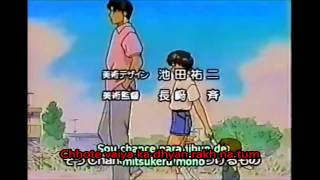 Akachan to Boku hindi theme song with lyrics [upl. by Craggy]