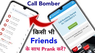 Call Bomber Kaise Use Karen  Call Bomber Kaise Lagaye  Call Bomber Kaise Band Kare  Call Bomber [upl. by Trahern]