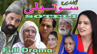 New Pothwari Drama  SOTELI  Full Drama [upl. by Attehcram688]