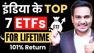 Best 7 ETF to Invest In 2024  Top ETFs to Invest for Long Term  ETF Investing for Beginners [upl. by Schug]