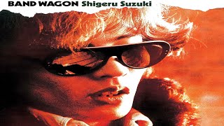 Shigeru Suzuki 鈴木茂  Band Wagon 1974 Full Album City Pop New Music Yacht Rock amp Funk Rock [upl. by Kedezihclem2]