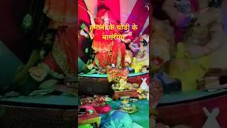 Hamani ke nagariya song navratrispecial music [upl. by Denny]