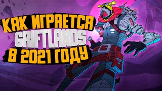 ОБЗОР ИГРЫ GRIFTLANDS [upl. by Godden]