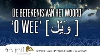 De betekenis van het woord quotO weequot وَيْل  Said Abarkan [upl. by Sug]