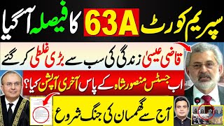 Supreme Court Qazi isa announced decision of 63A Why did Faisal Vawda come to media Mansoor Shah [upl. by Vevina]